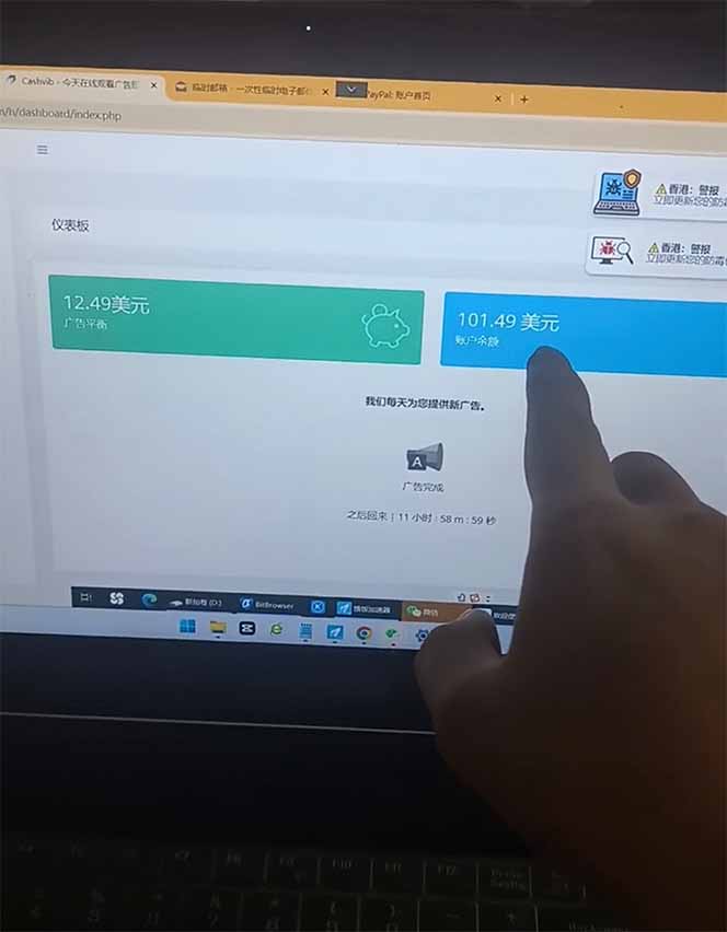 图片[2]-看直播撸美金2.0，无门槛0投入，单日可达1000+，可批量复制-小海哥资源站